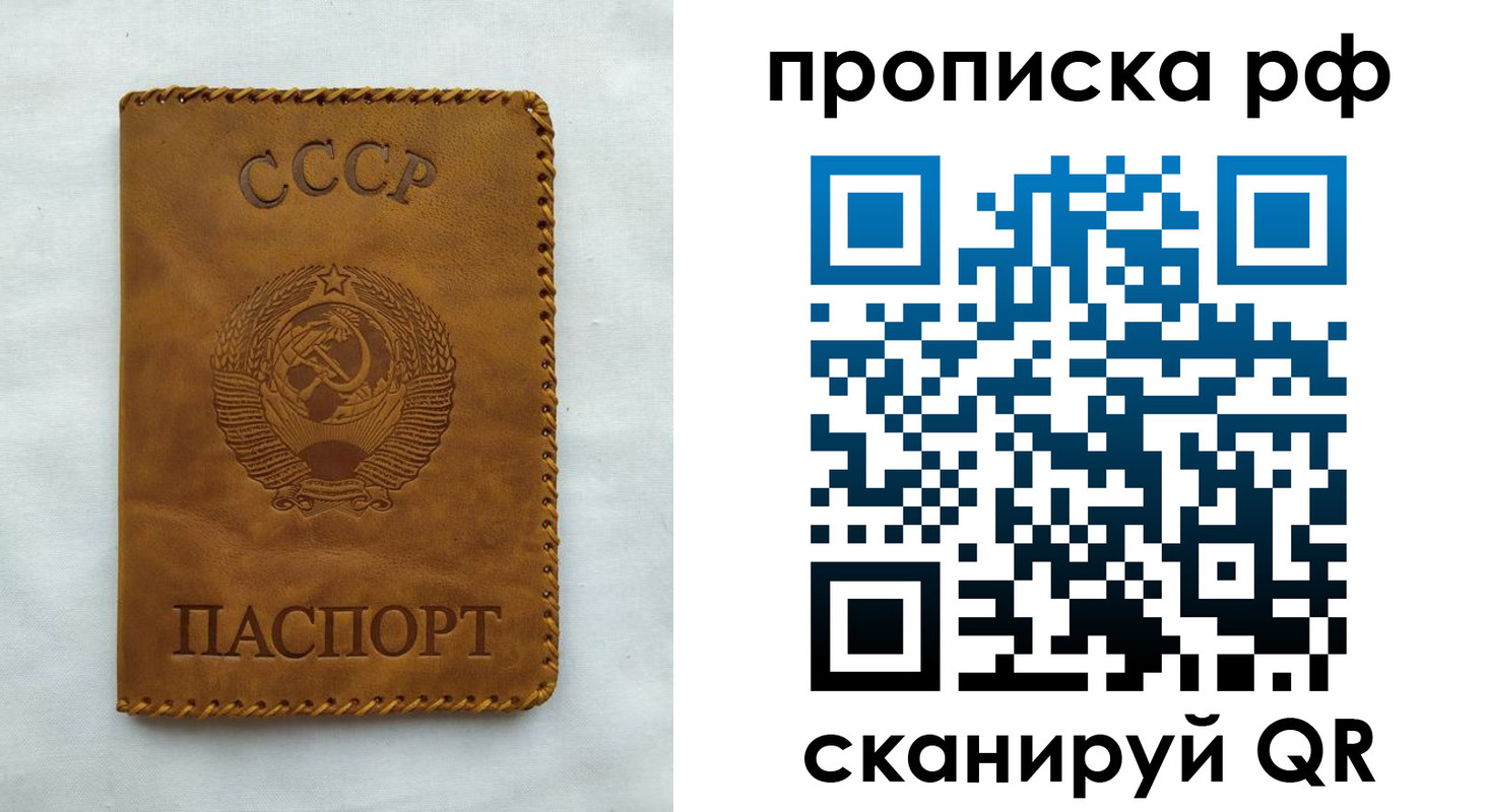 регистрация в Щучье